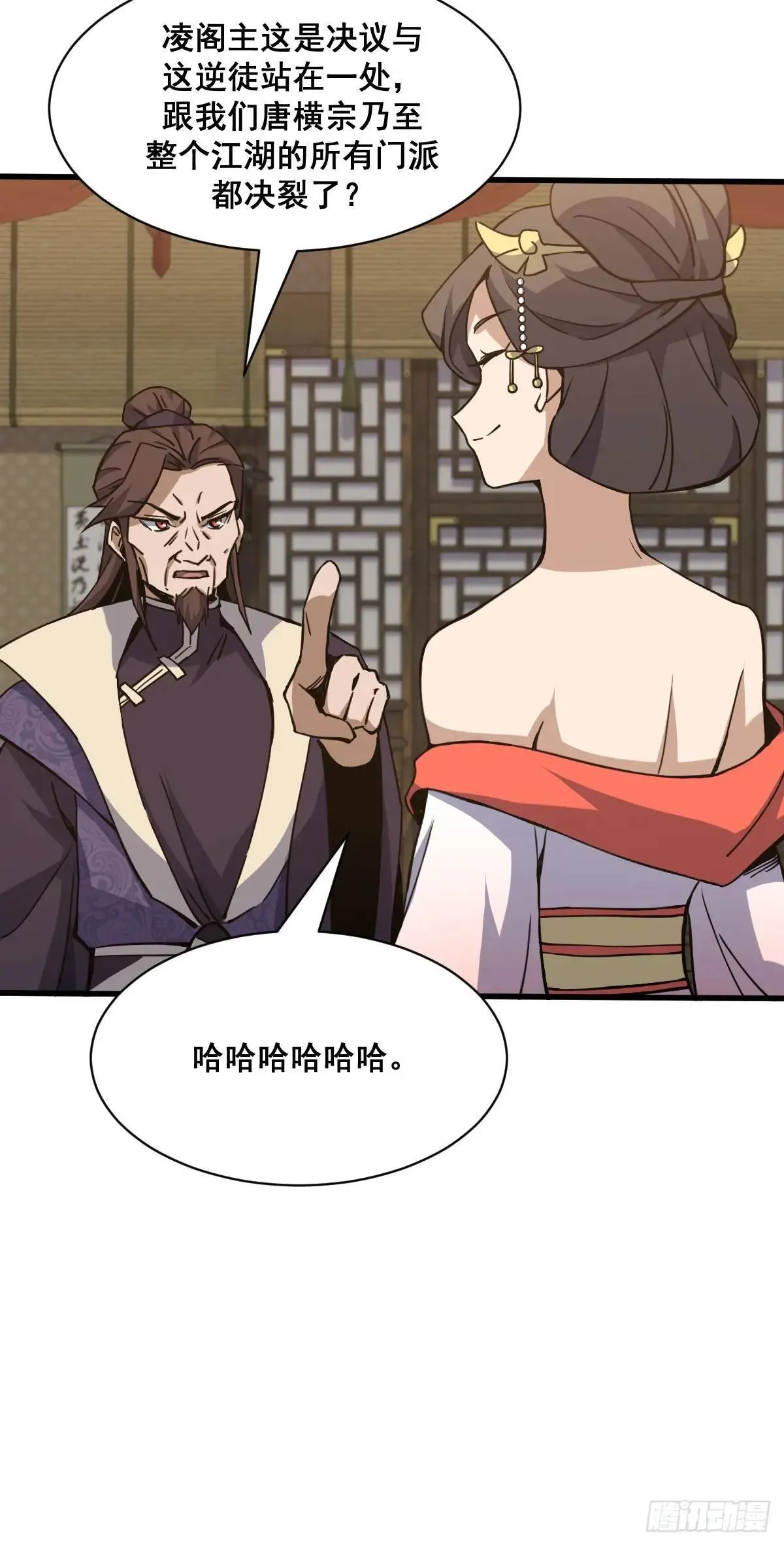 37 第49页