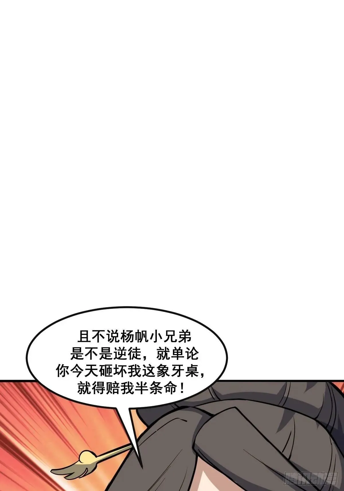37 第50页