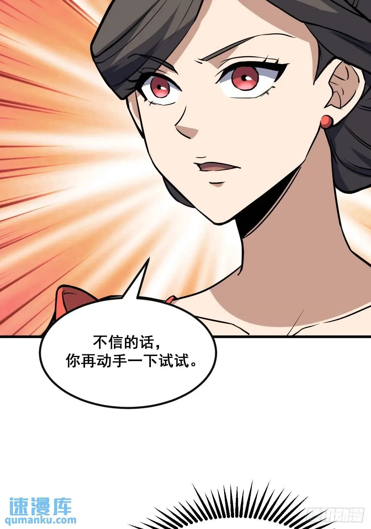 37 第51页