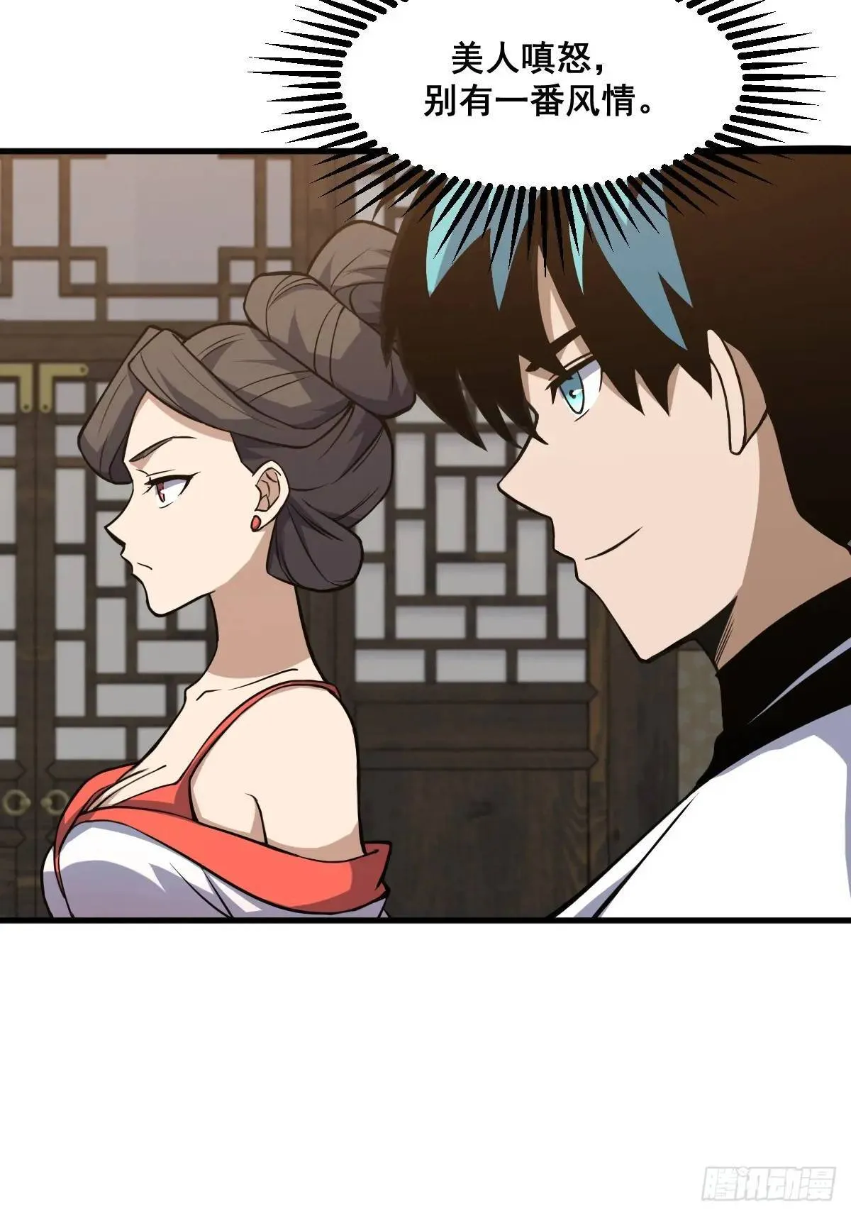 37 第52页