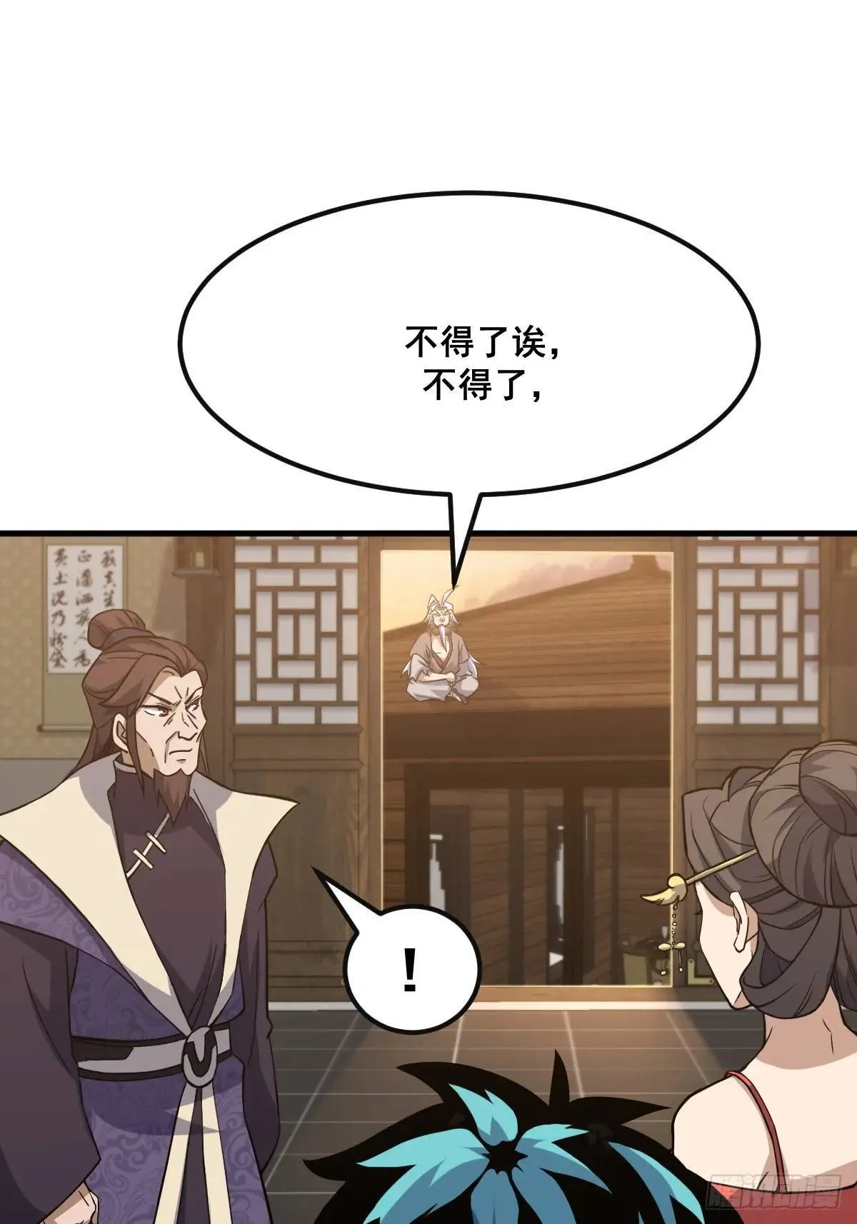 37 第53页