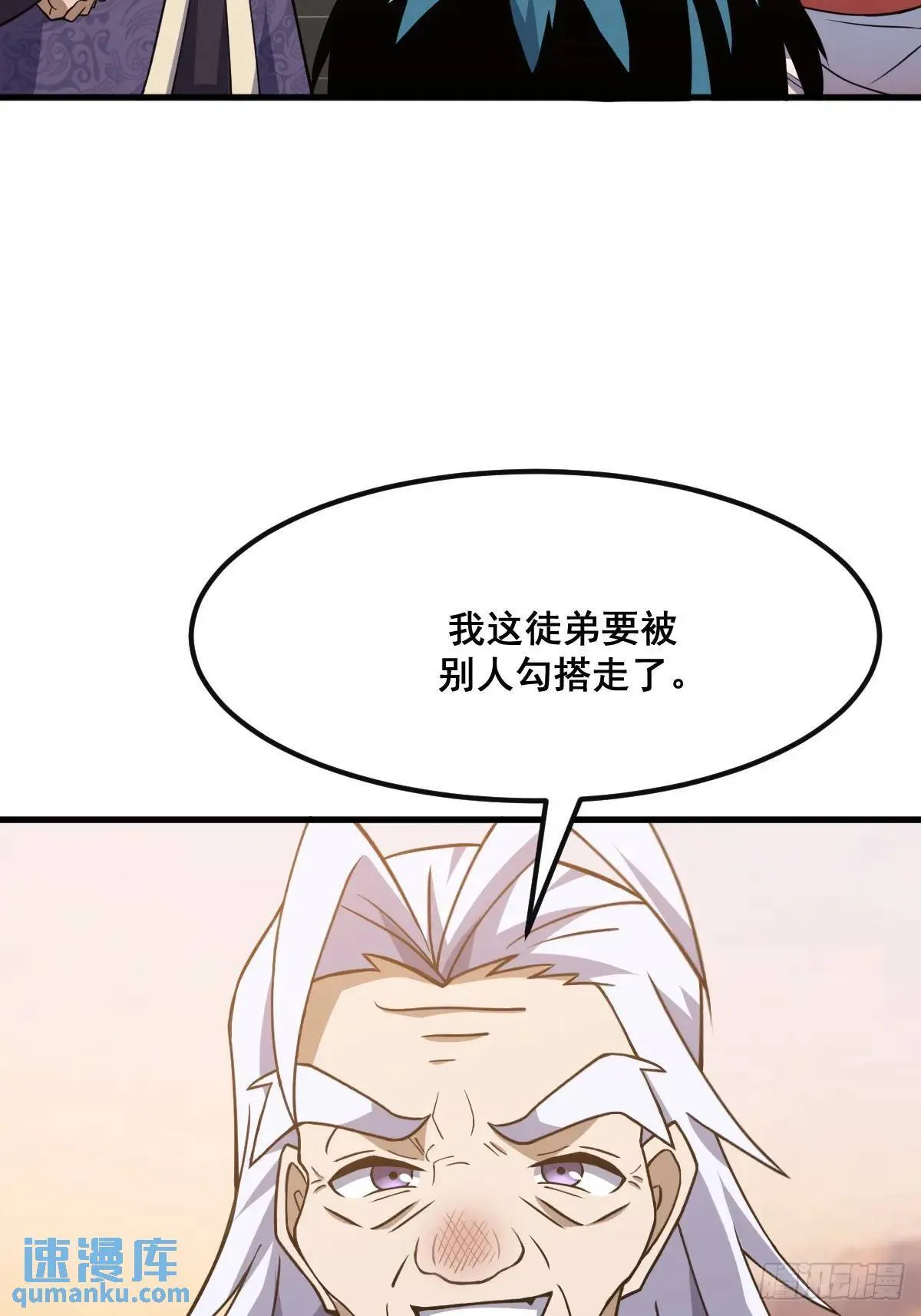 37 第54页