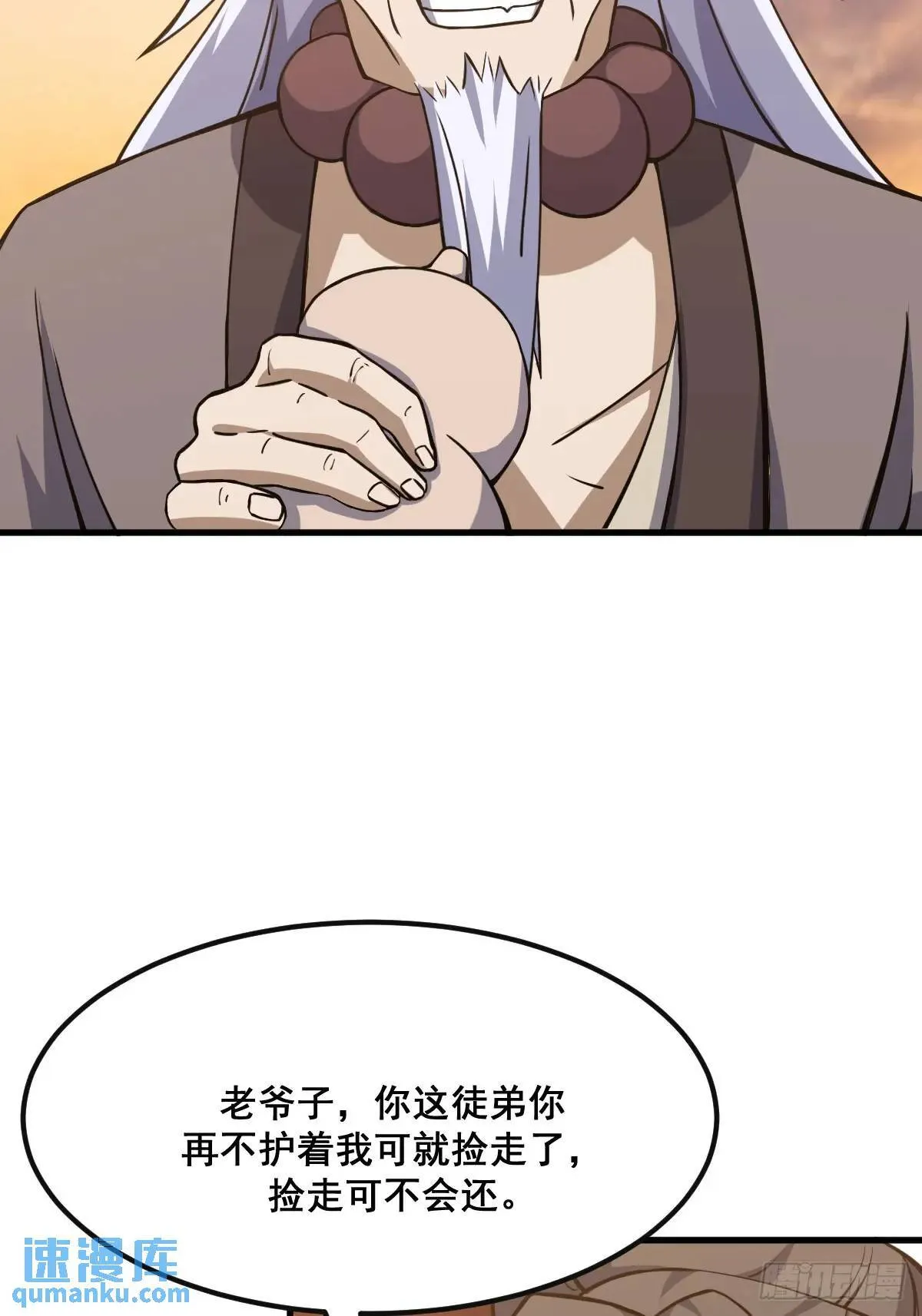 37 第55页