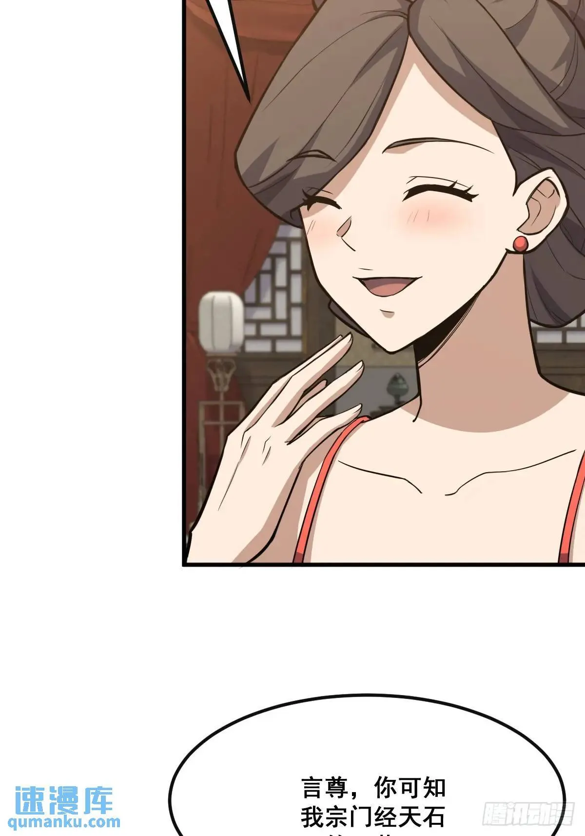 37 第56页