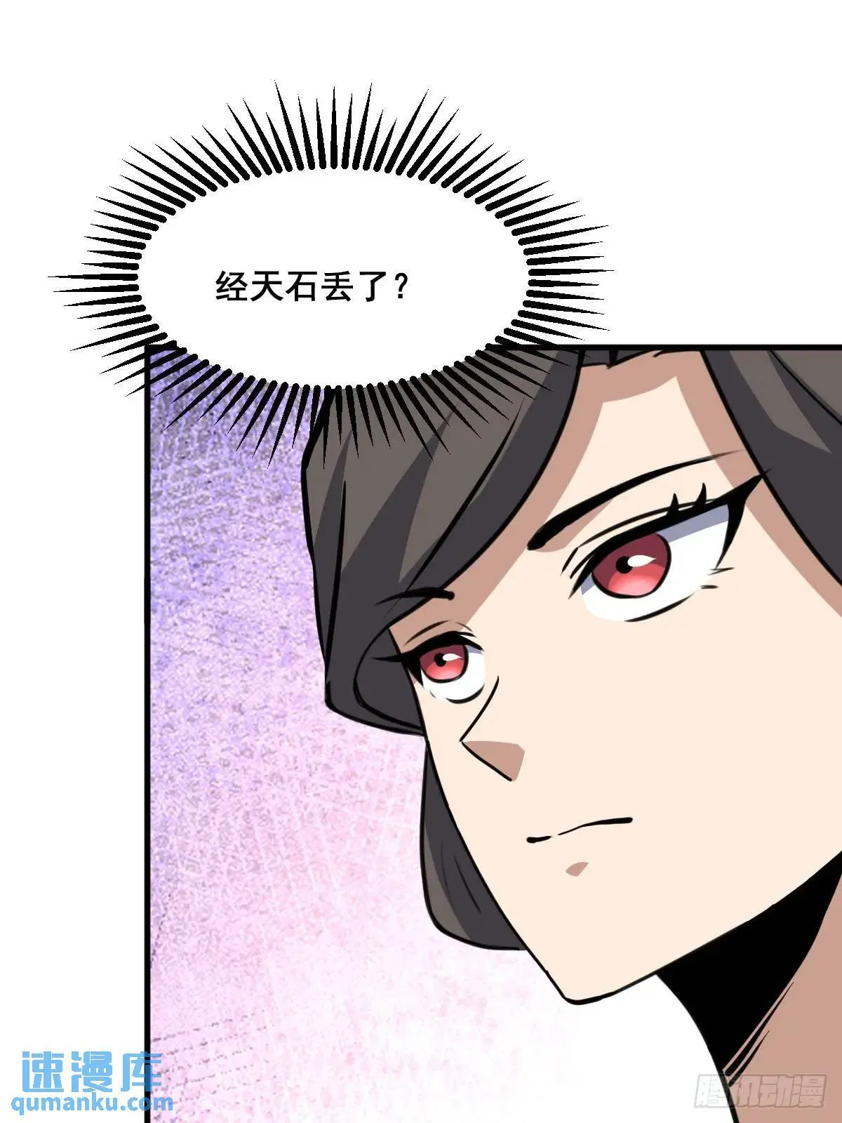 37 第58页
