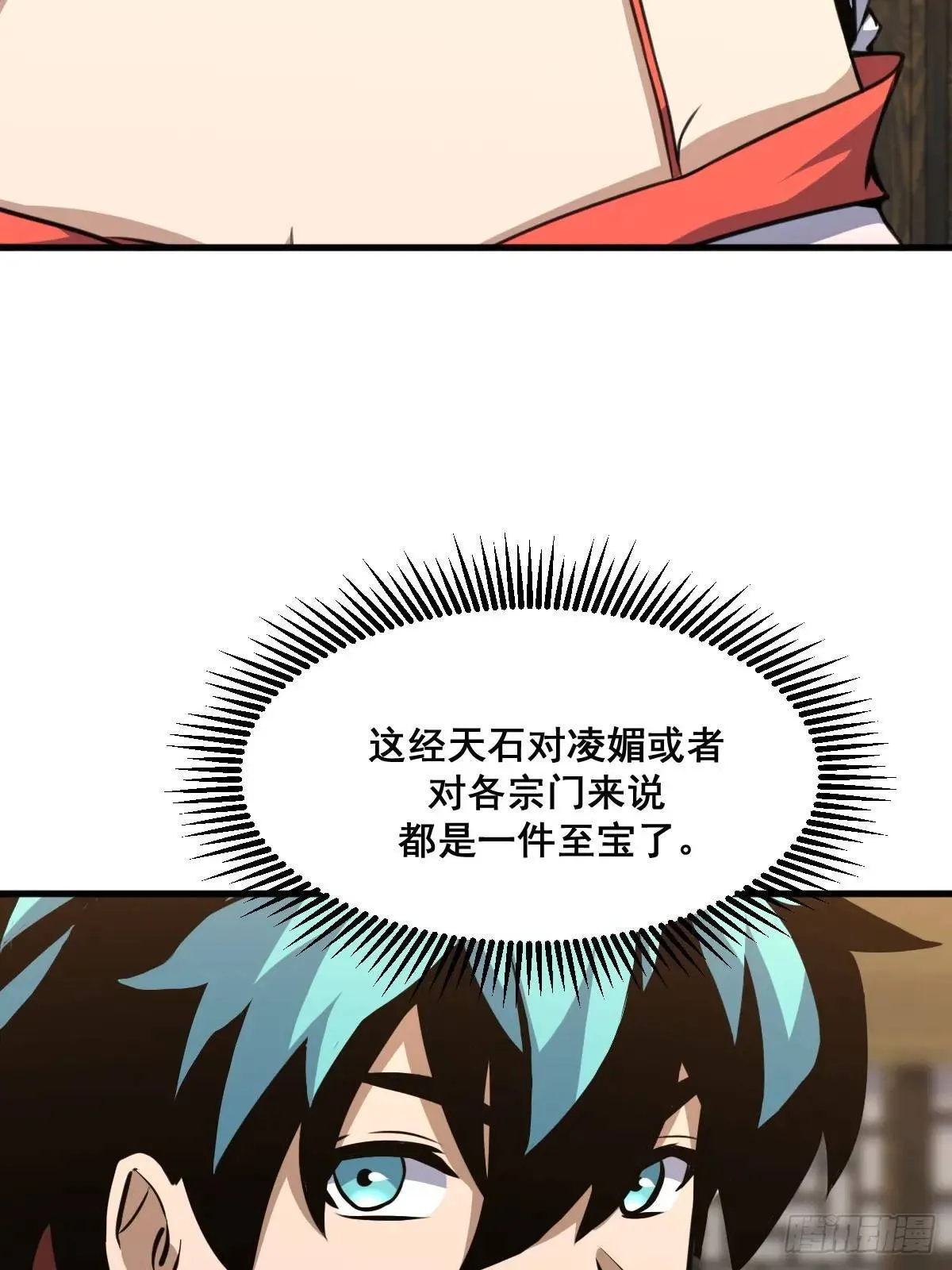 37 第60页
