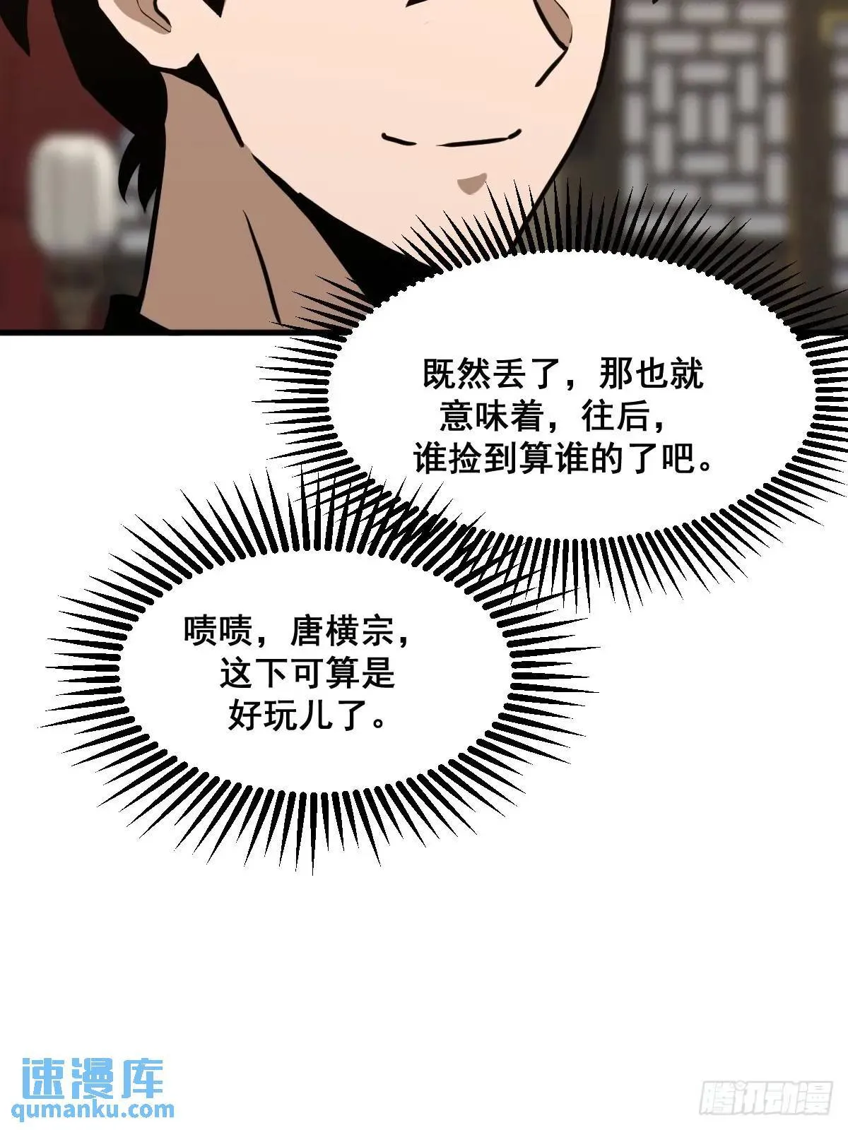 37 第61页