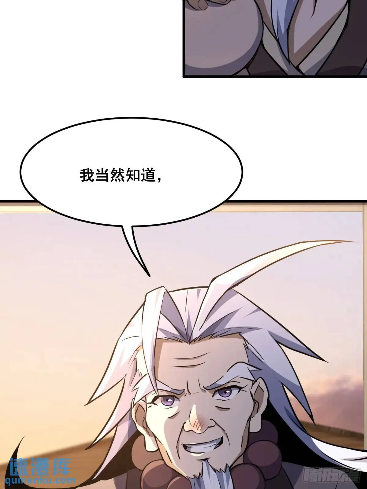 37 第63页