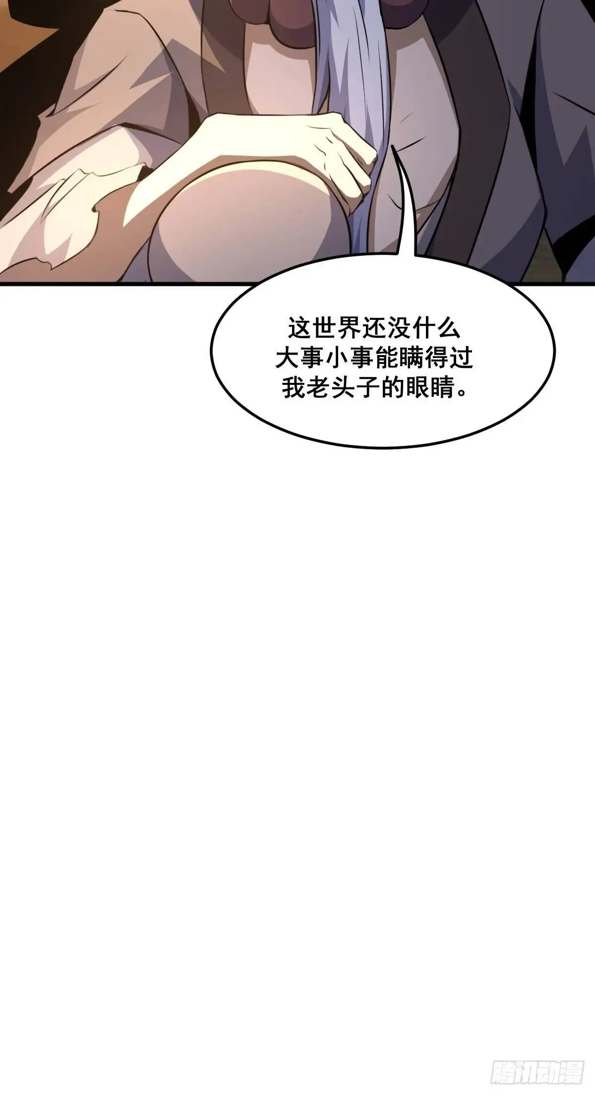 37 第64页