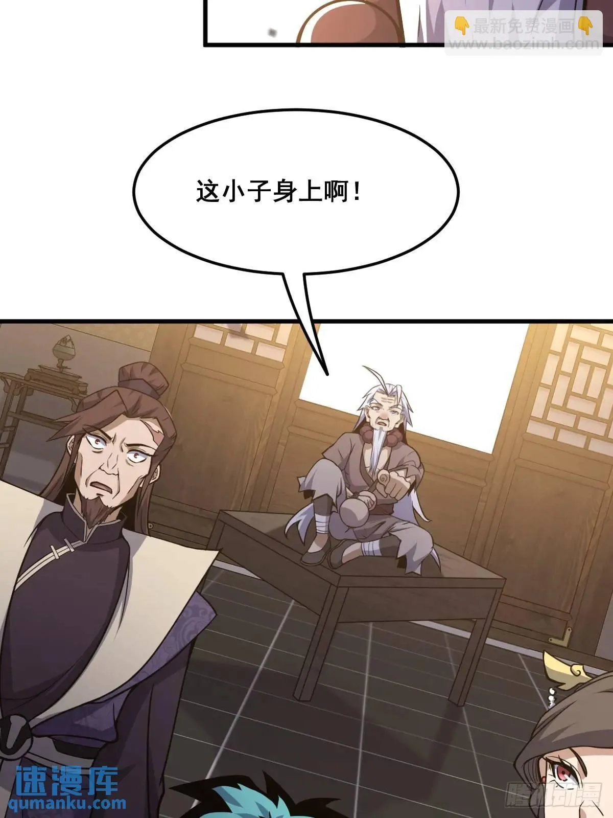 37 第67页