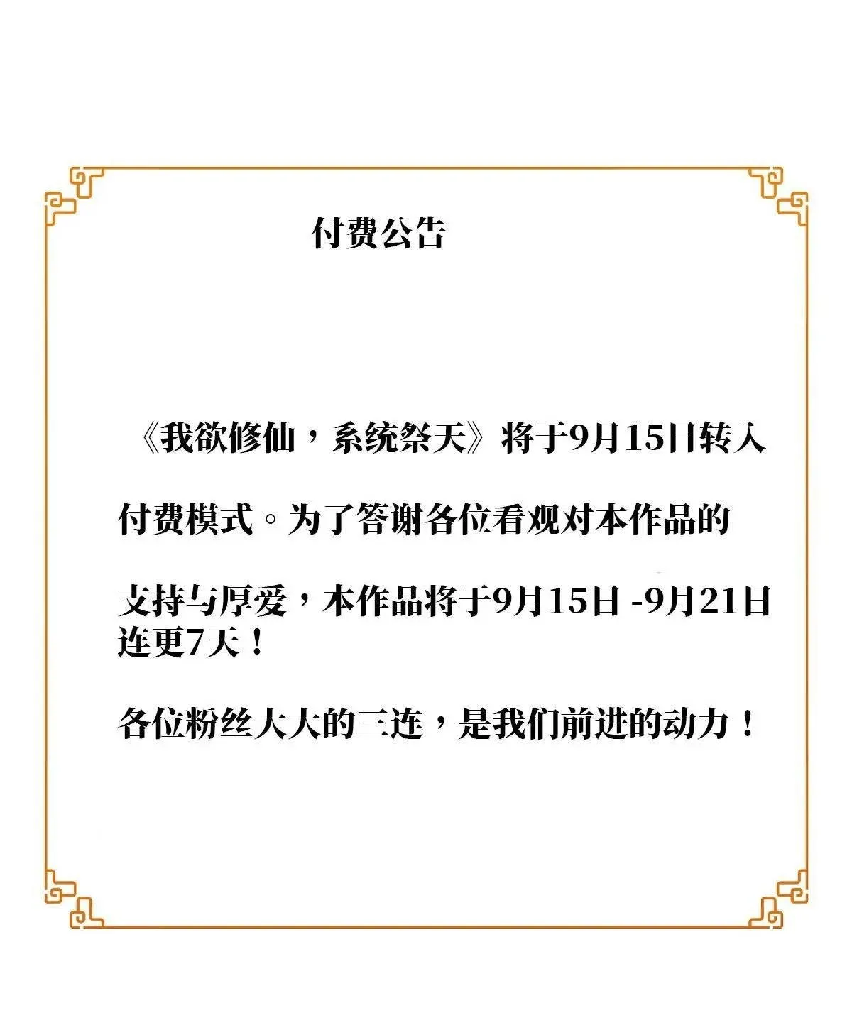 37 第71页