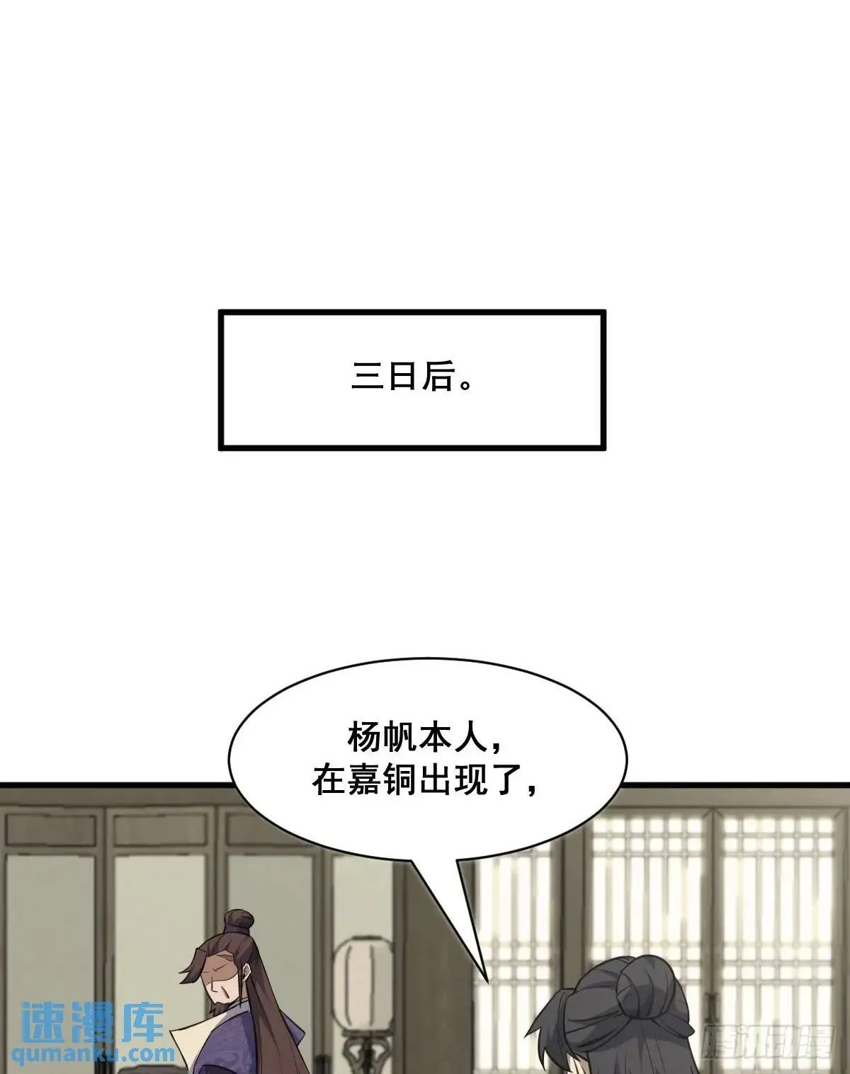 36 第2页