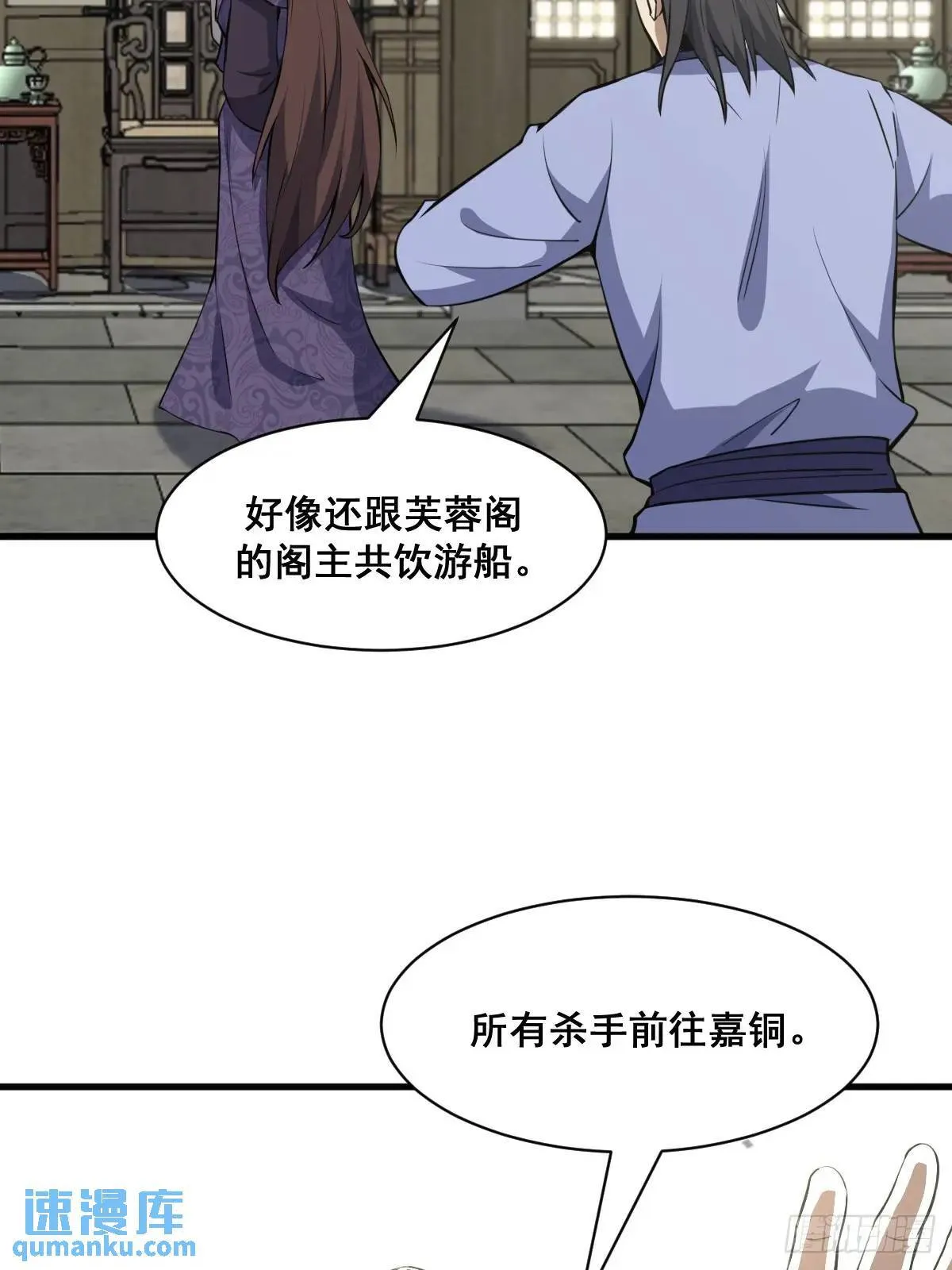 36 第3页