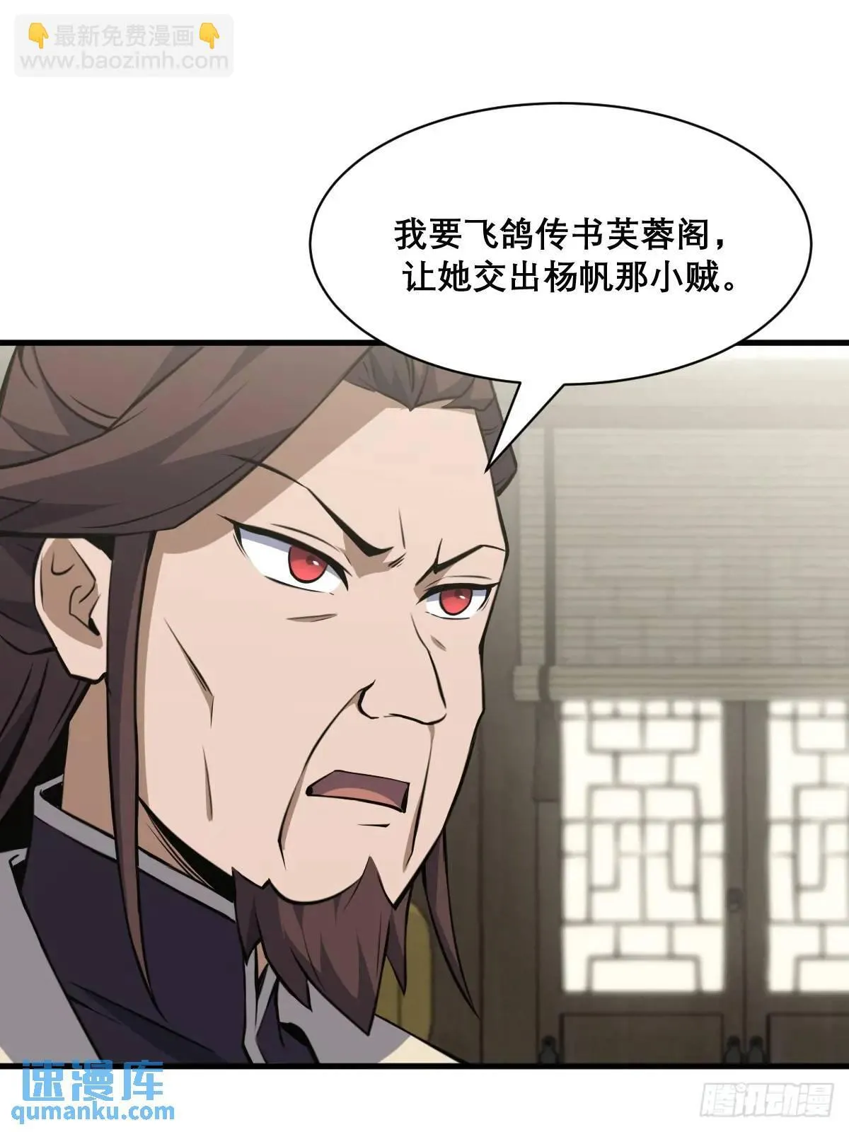 36 第5页