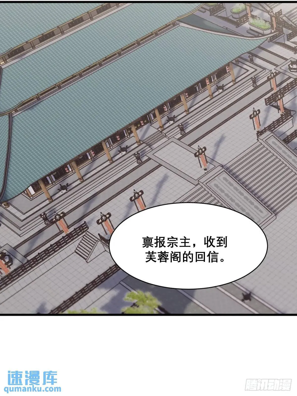 36 第7页