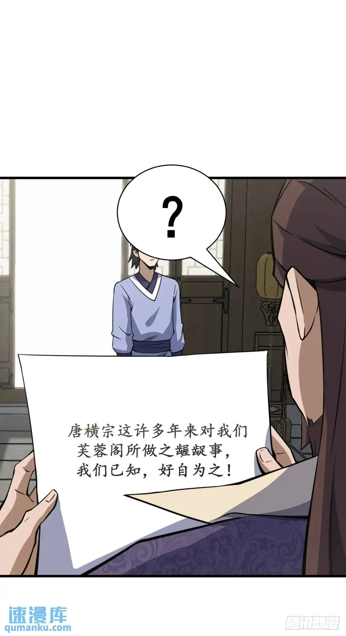 36 第8页