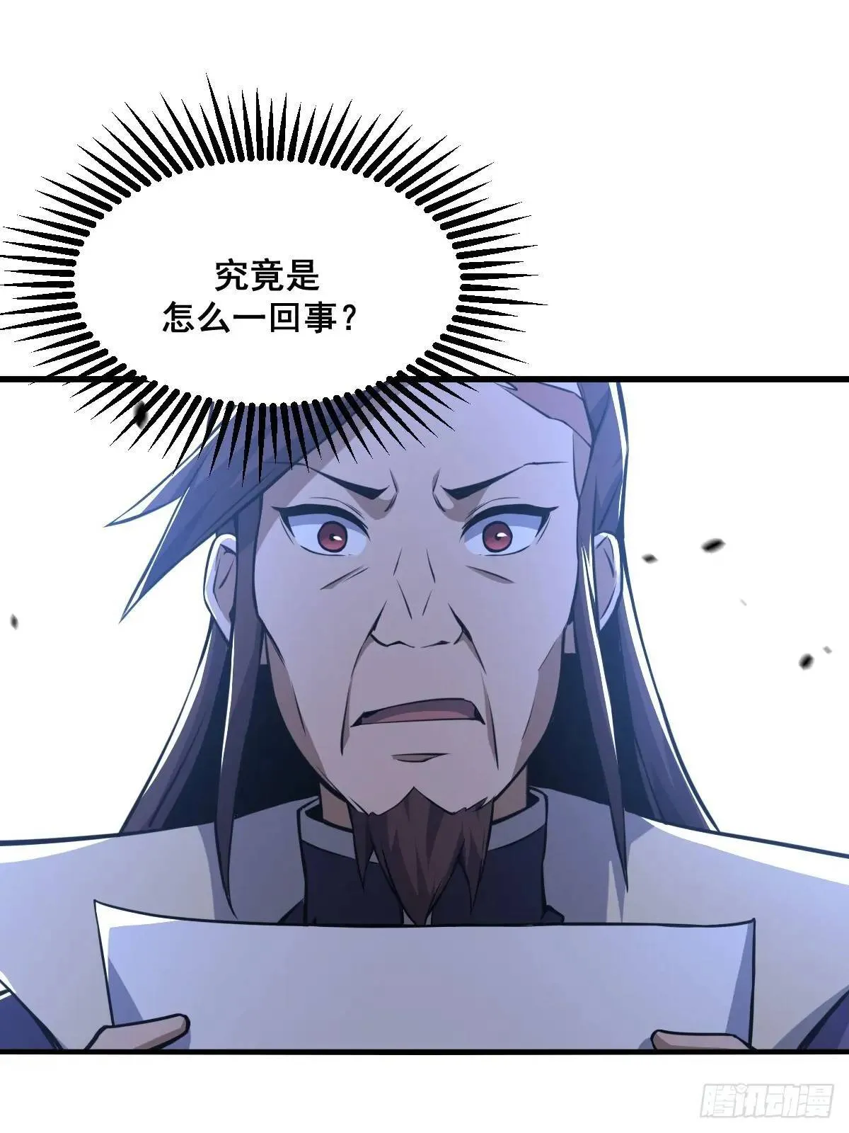 36 第9页