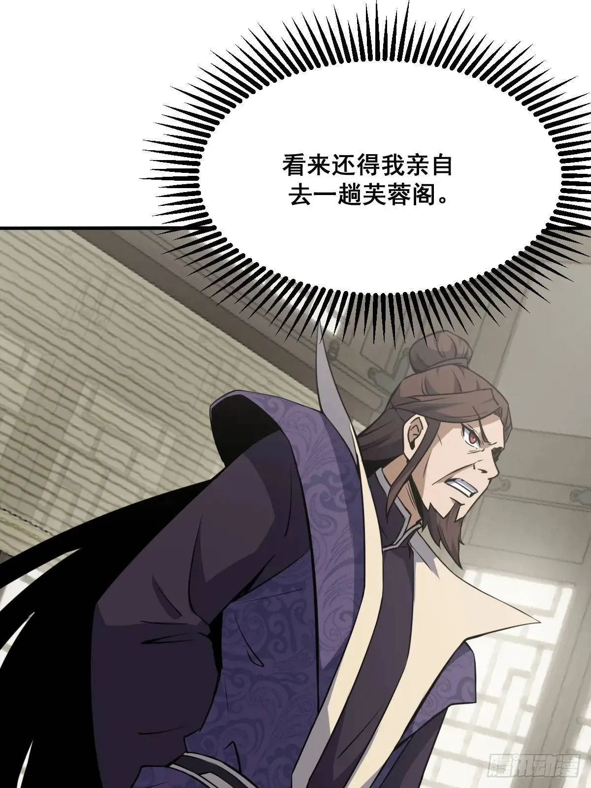 36 第11页