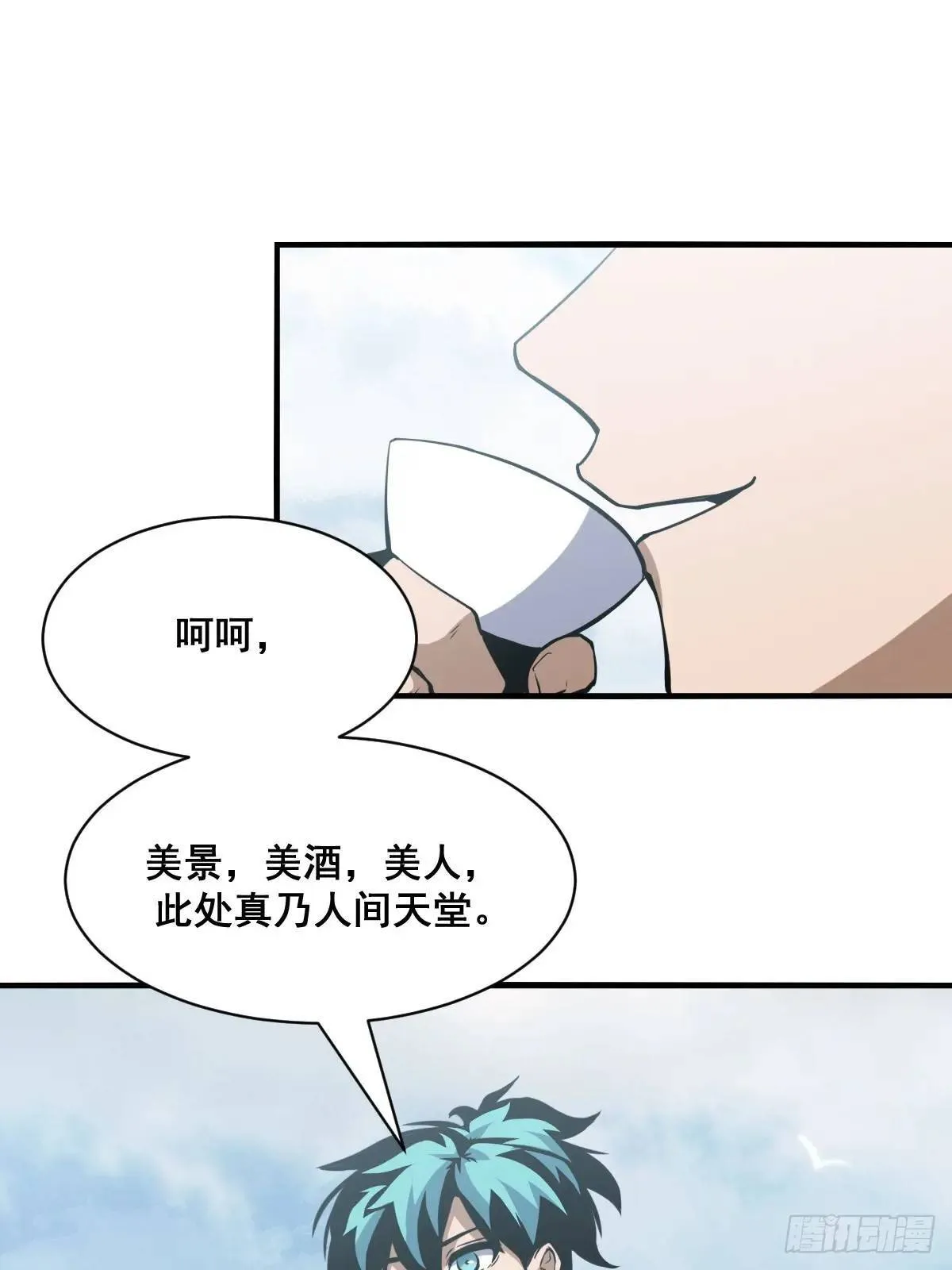 36 第14页