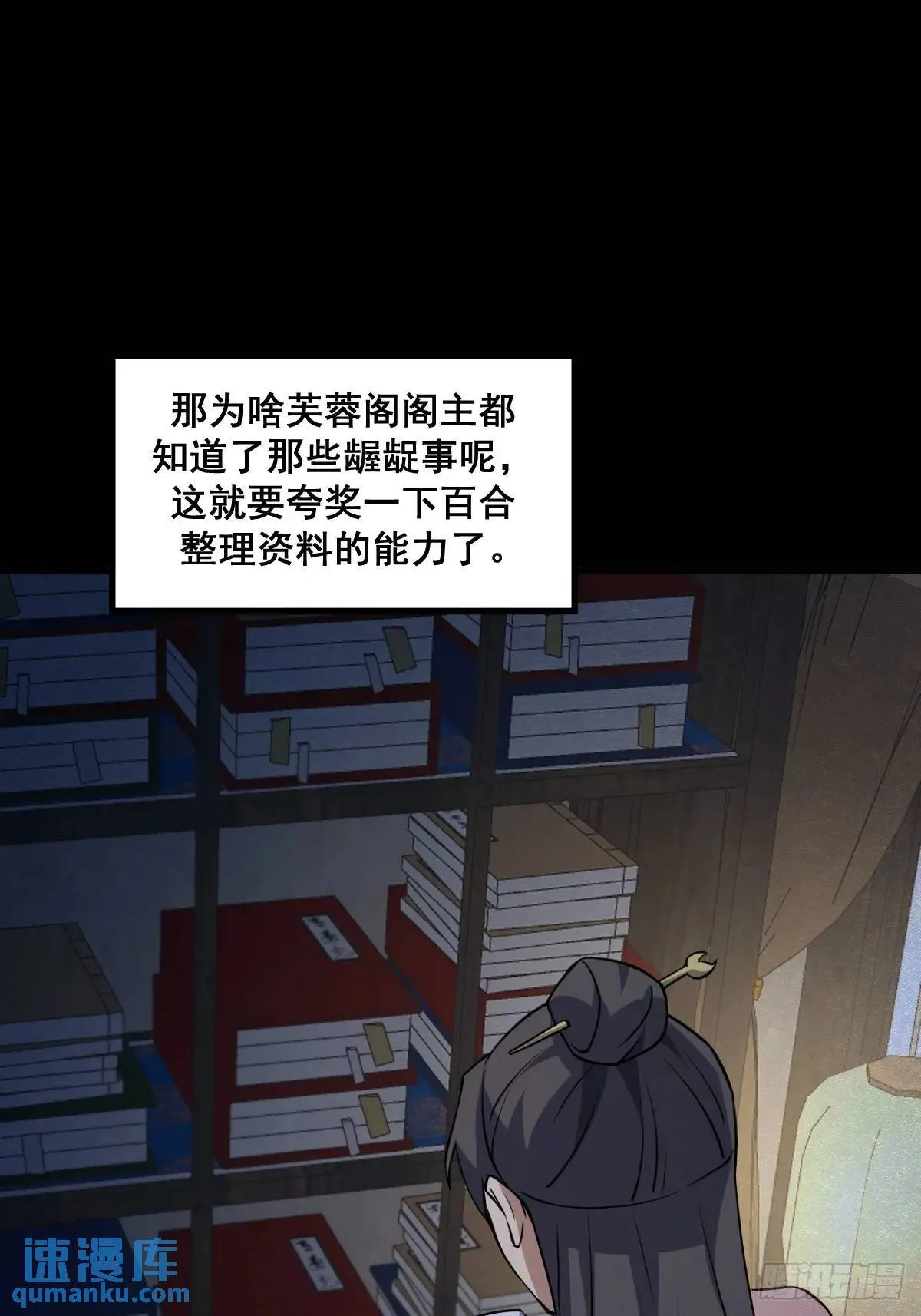 36 第18页