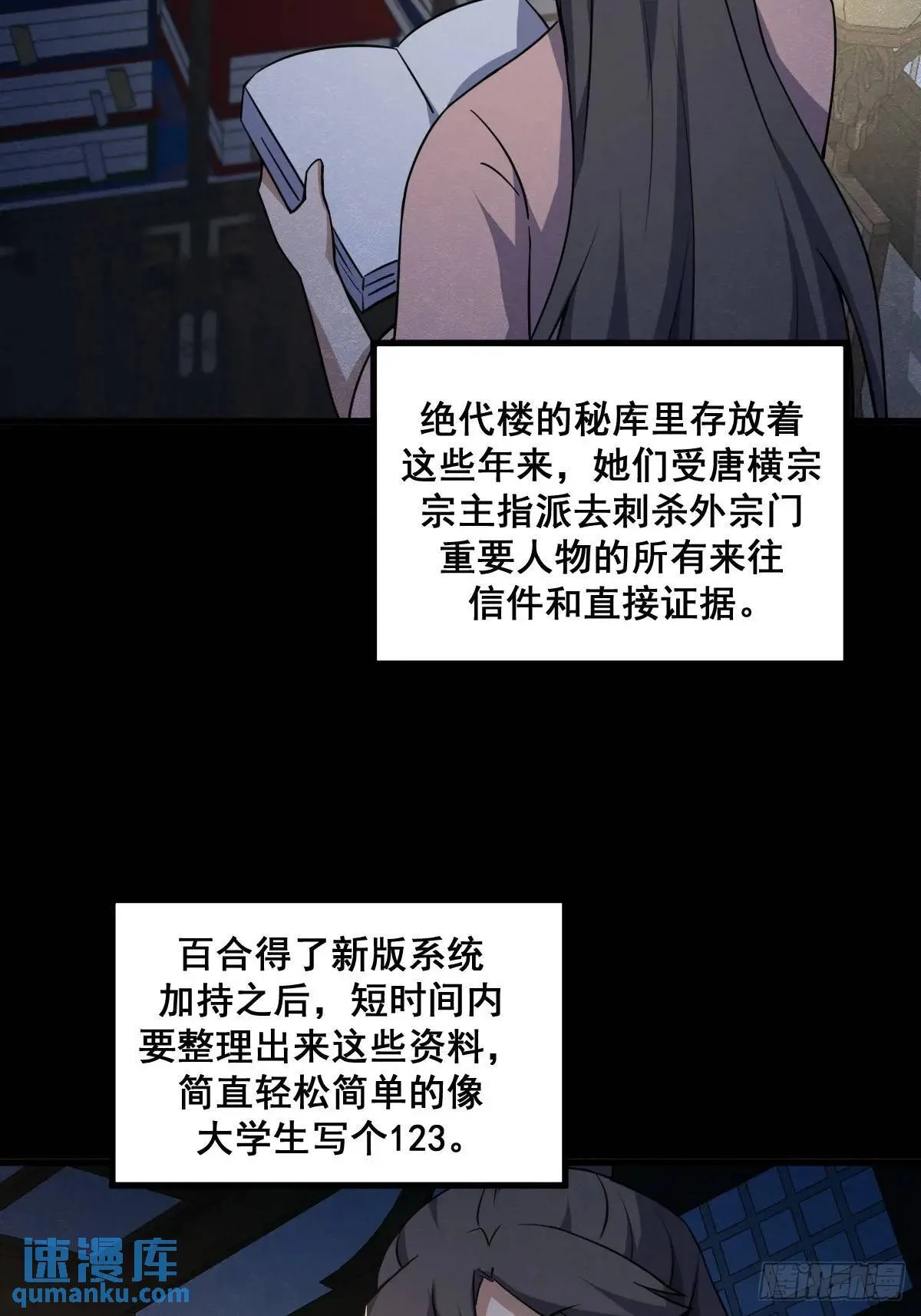 36 第19页