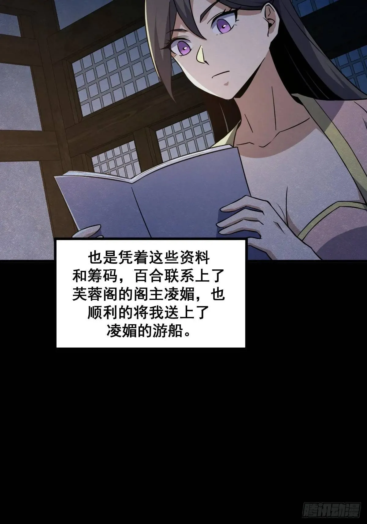 36 第20页