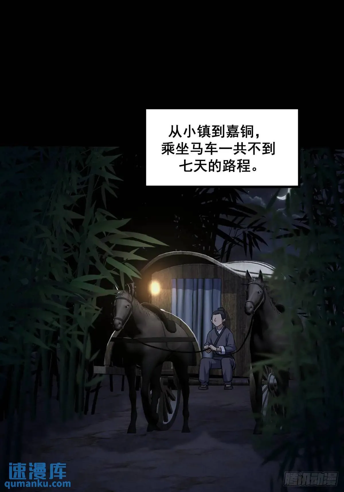 36 第21页