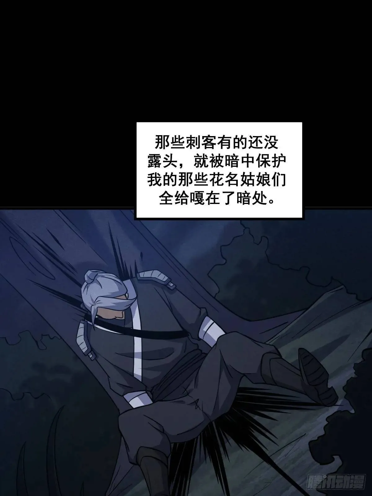 36 第25页