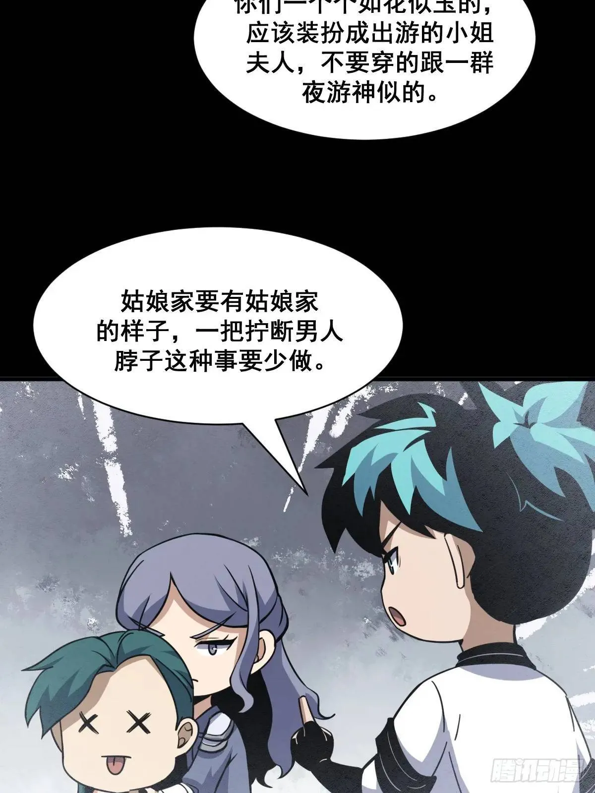 36 第28页