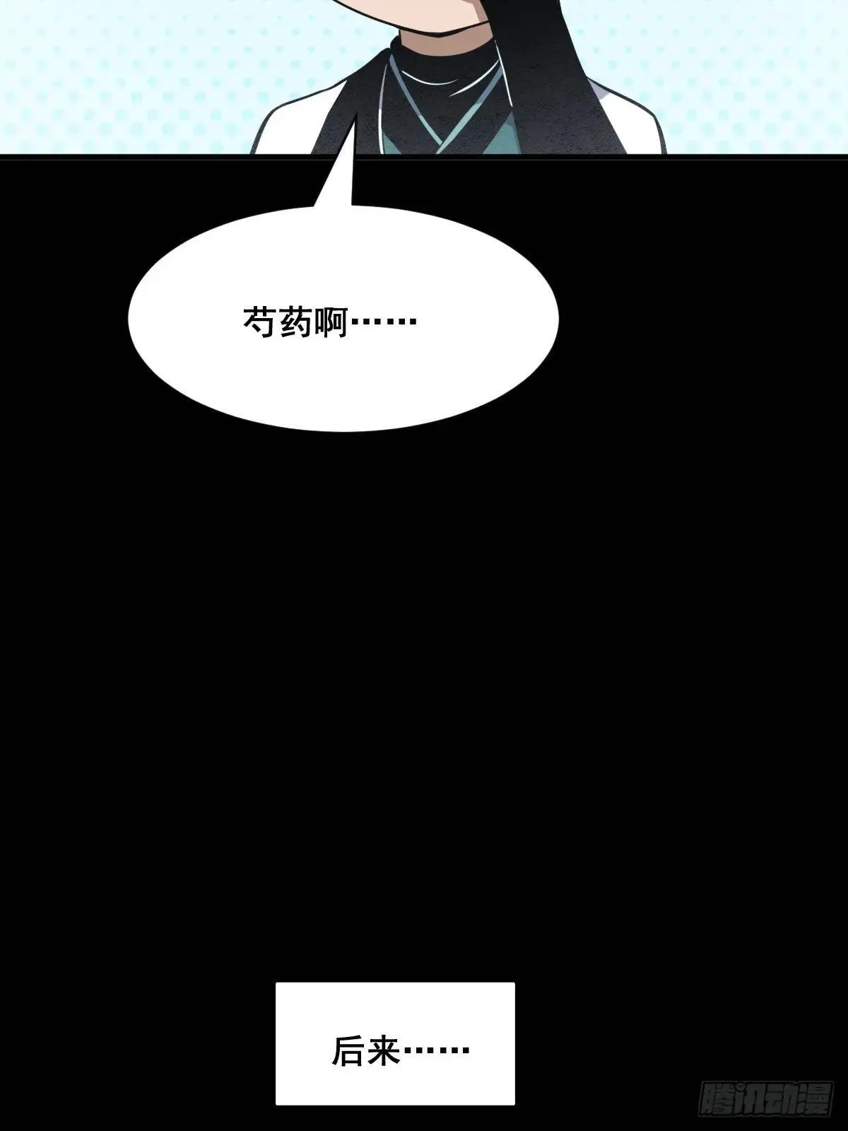36 第30页