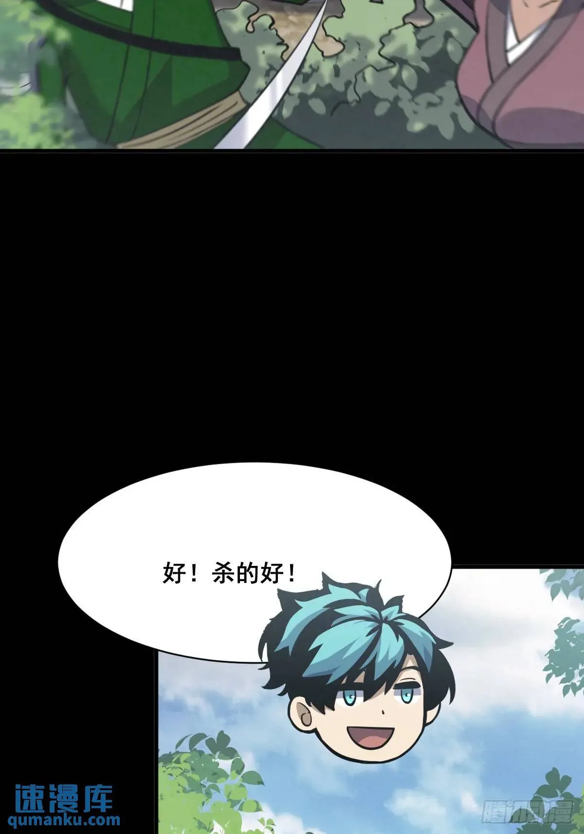 36 第33页