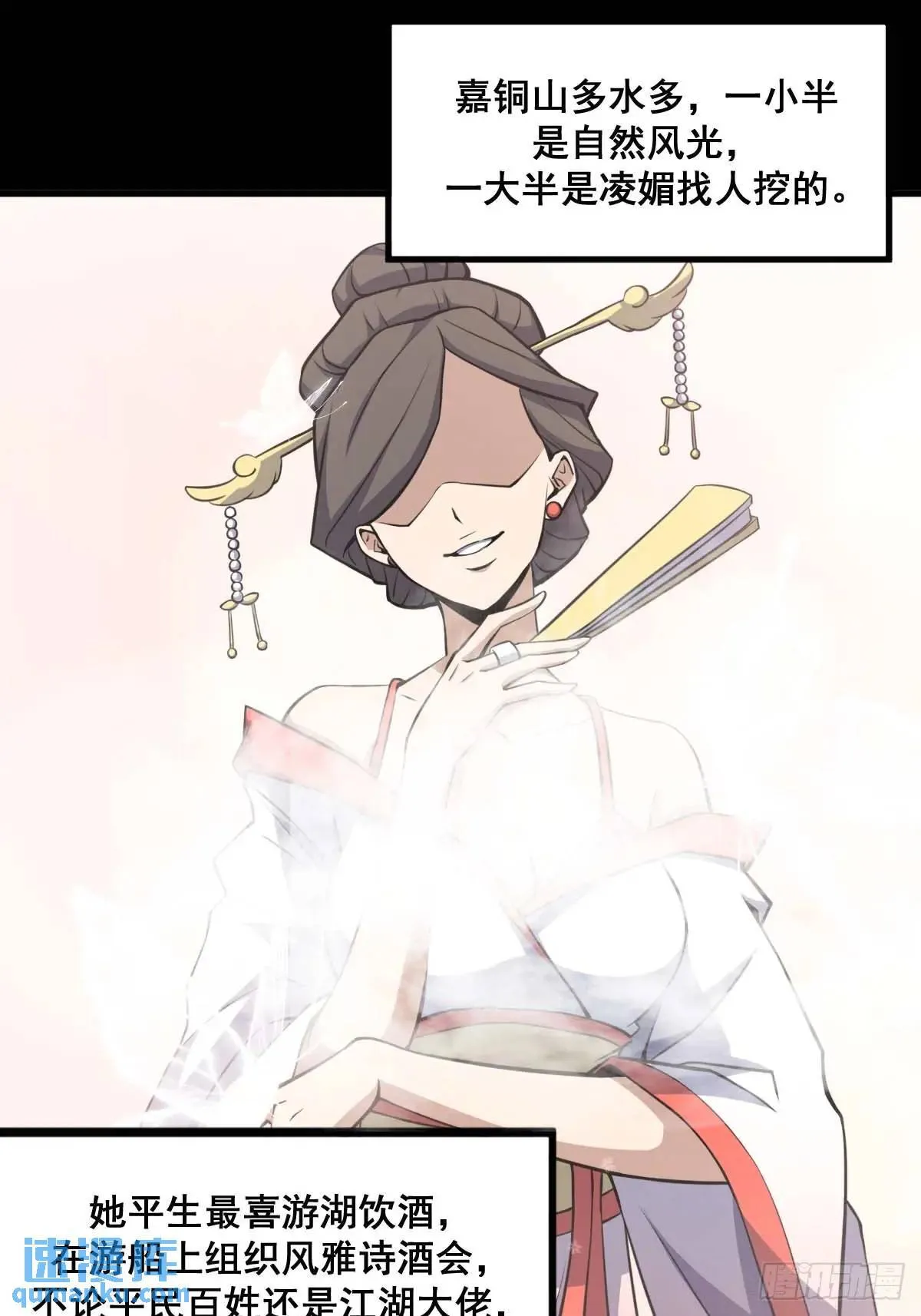36 第36页