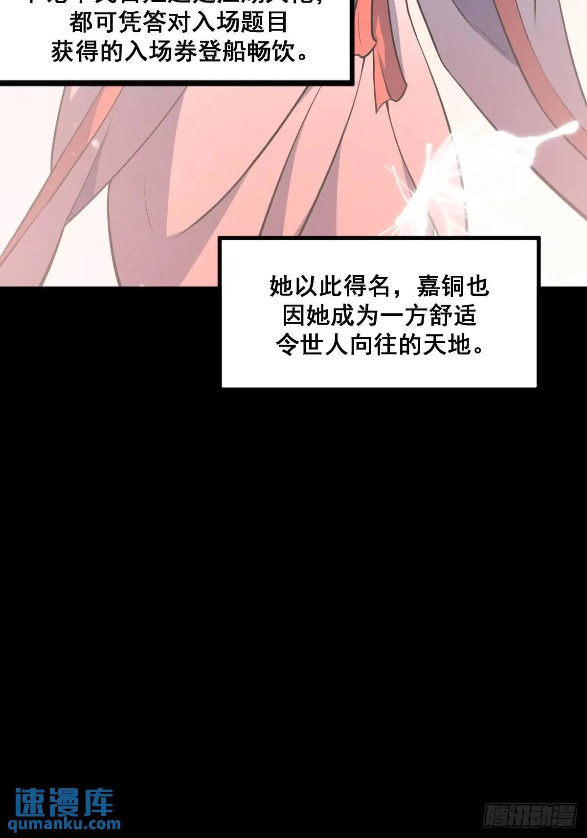 36 第37页