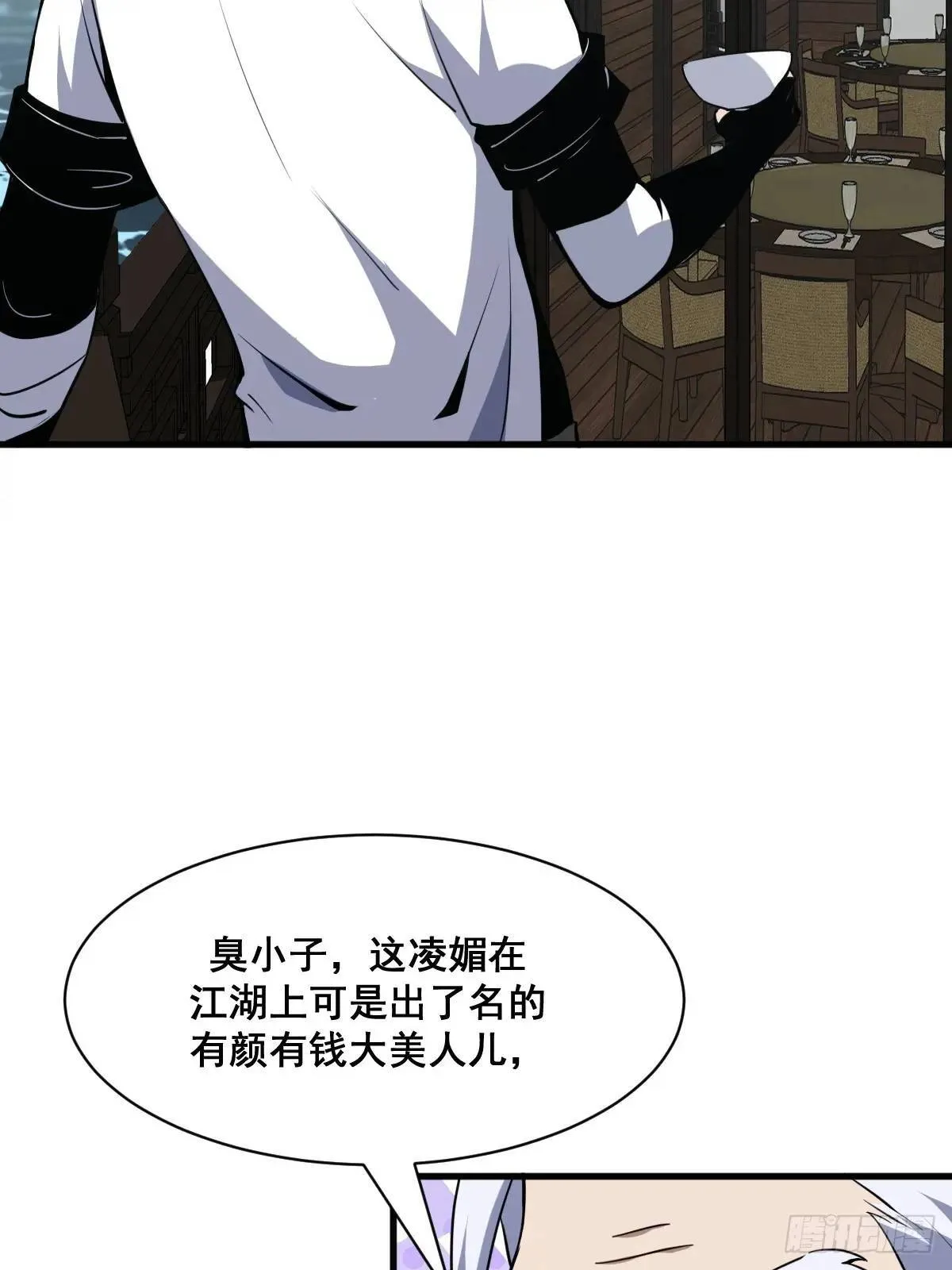 36 第47页