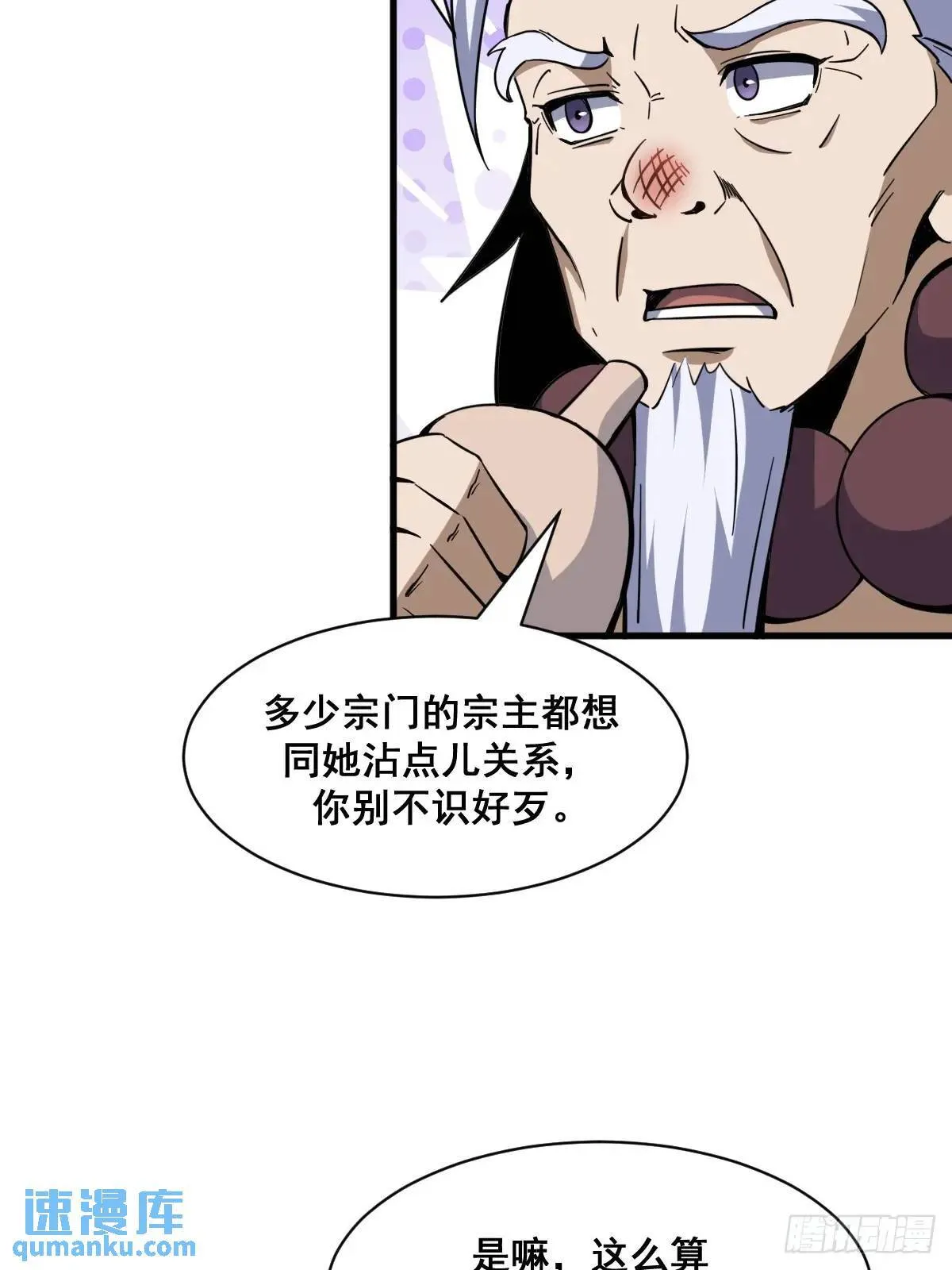 36 第48页
