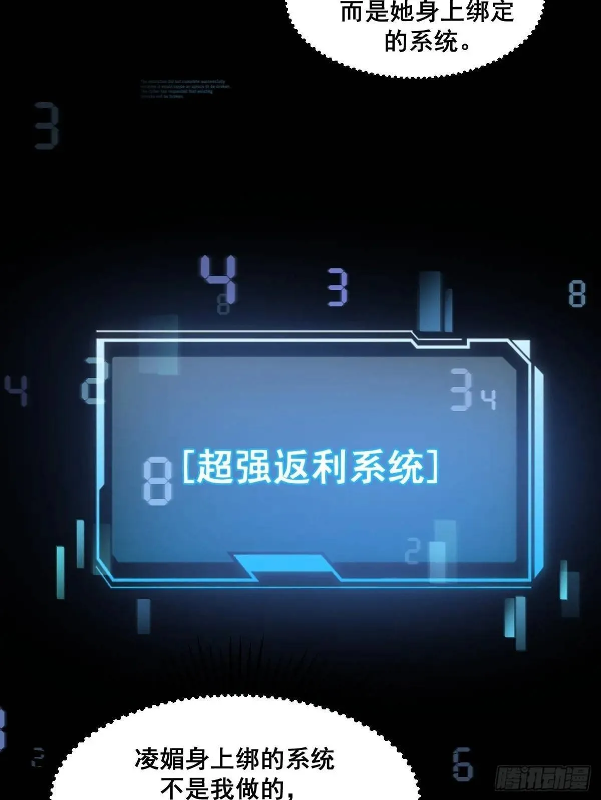 36 第50页