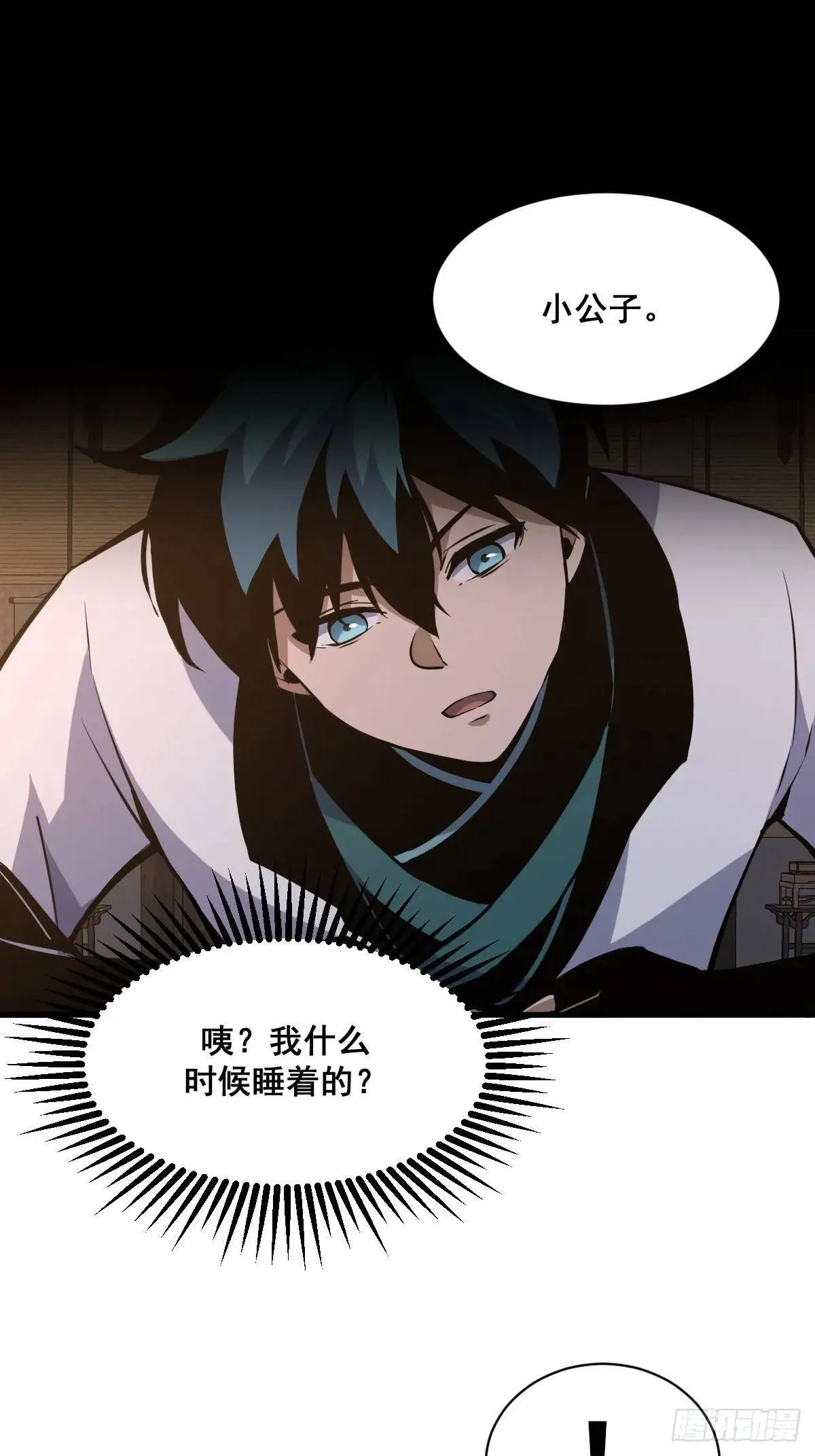 36 第54页
