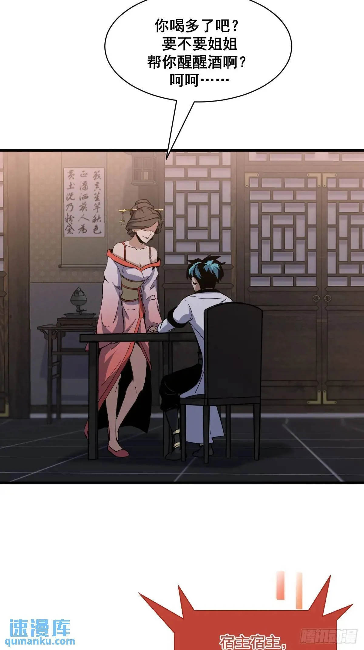 36 第57页
