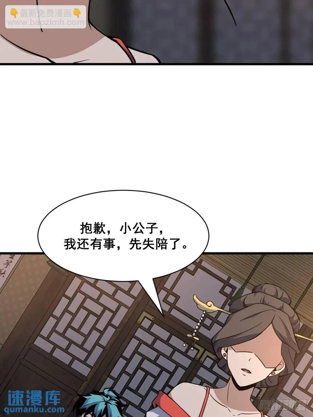 36 第60页