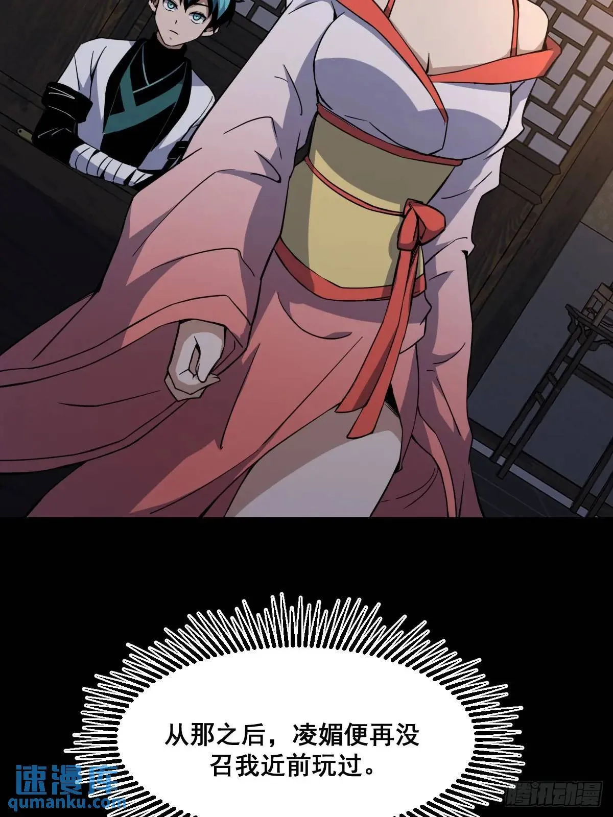 36 第61页