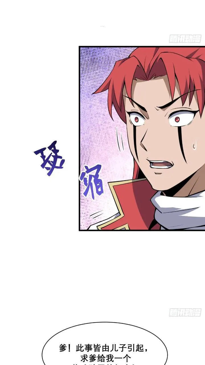 35 第4页