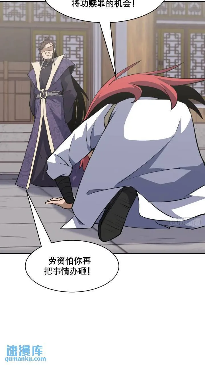 35 第5页