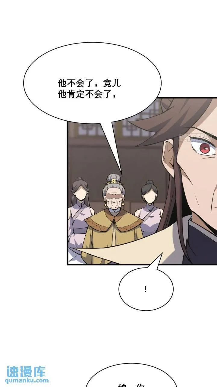 35 第6页