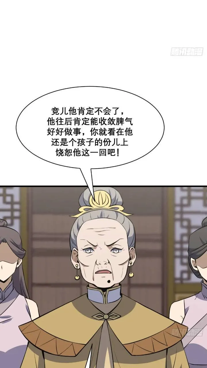 35 第8页