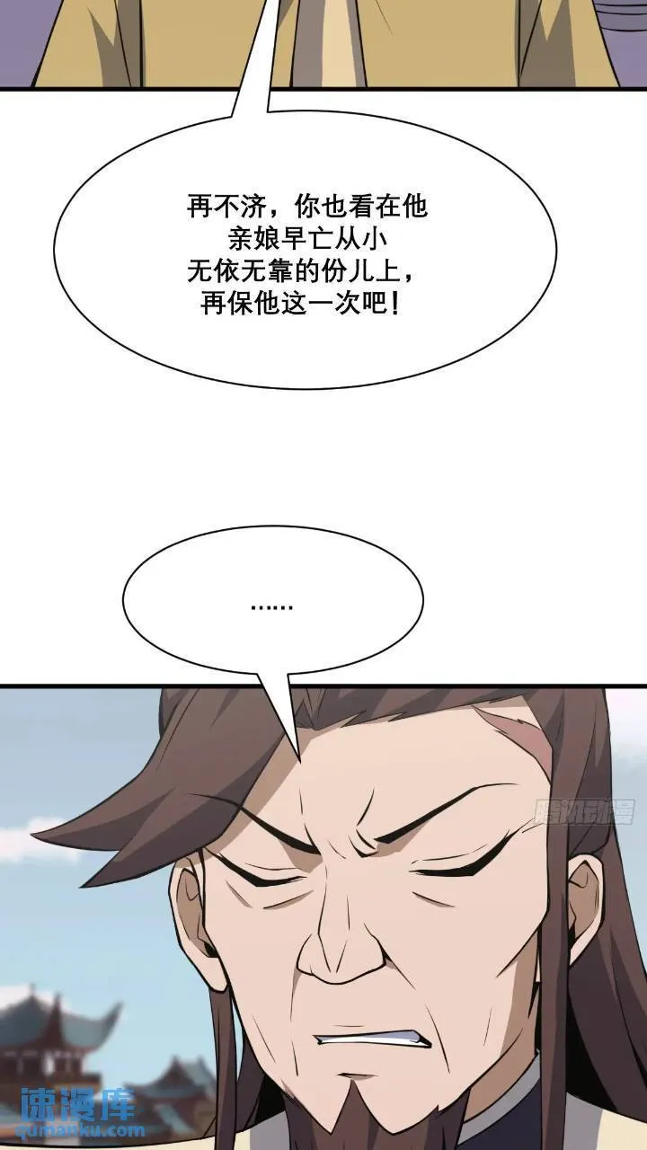 35 第9页