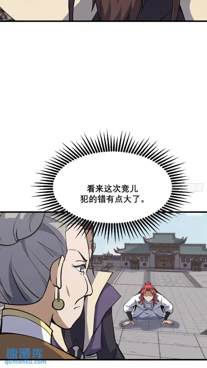 35 第10页