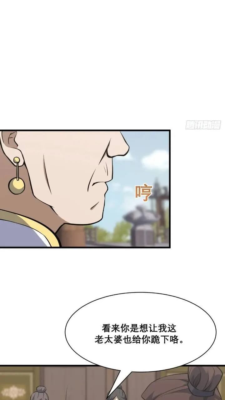 35 第11页