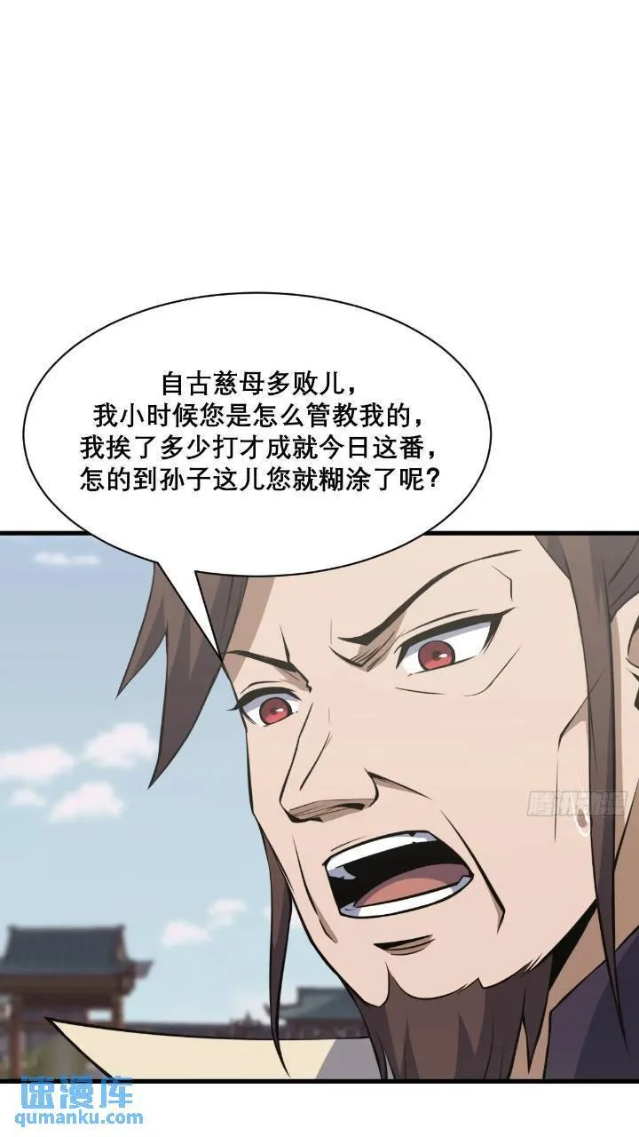 35 第14页