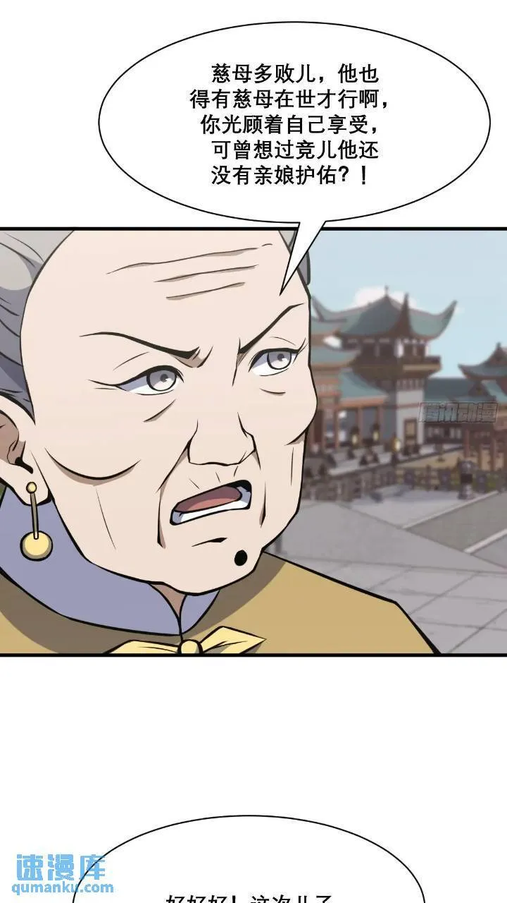 35 第15页