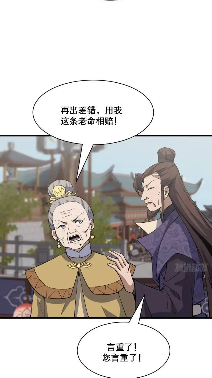 35 第17页